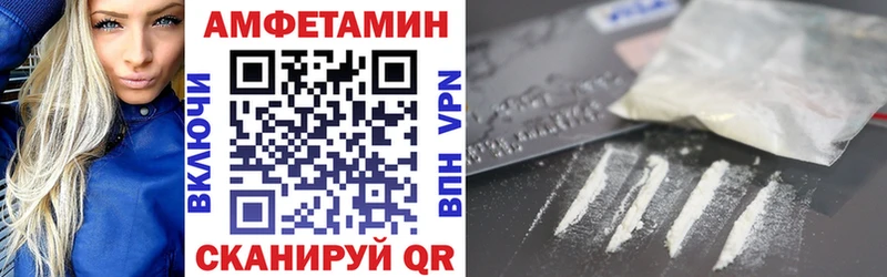Amphetamine 98% Купить где Лодейное Поле