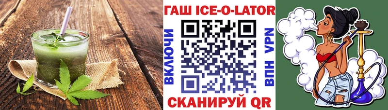 Canna-Cookies конопля  Купить  Лодейное Поле 