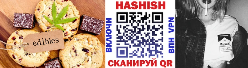Еда ТГК марихуана Лодейное Поле
