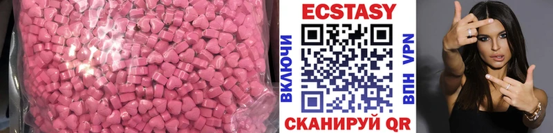 Купить  Лодейное Поле  ЭКСТАЗИ 99% 