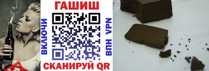 Купить  Лодейное Поле  ГАШ гашик 