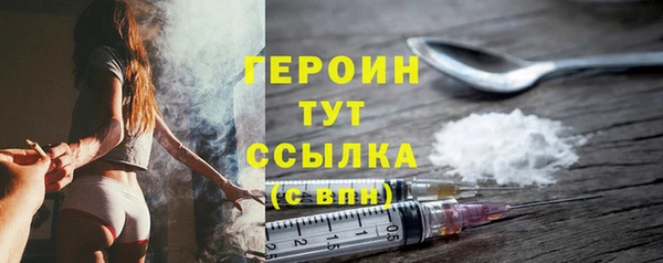 сатива Зеленокумск