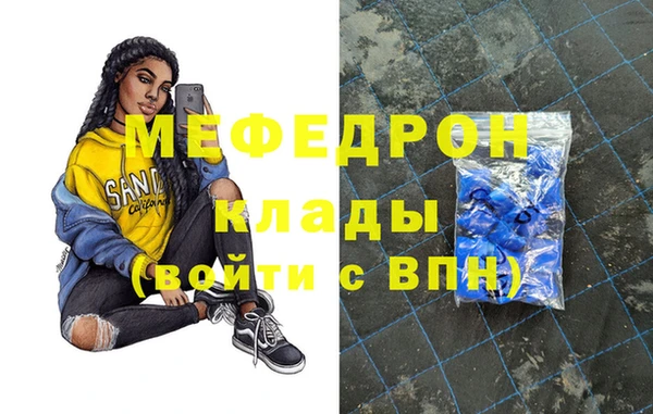а пвп мука Зерноград