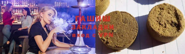 сатива Зеленокумск