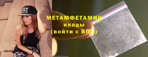трава Зеленодольск