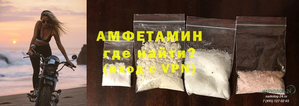 трава Зеленодольск