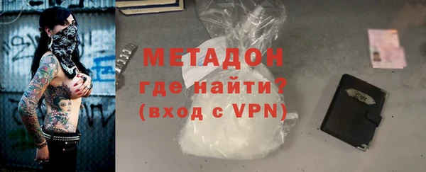 сатива Зеленокумск