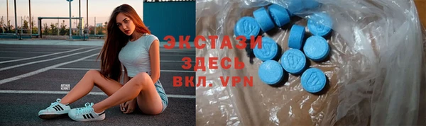 трава Зеленодольск