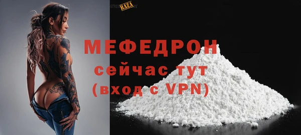 сатива Зеленокумск