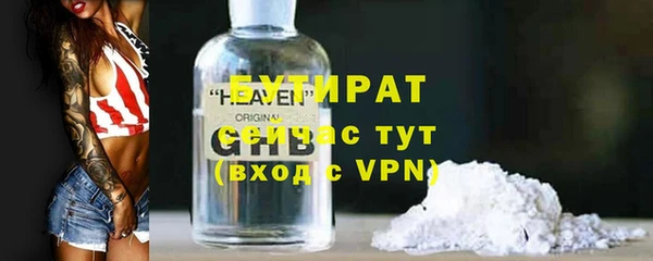 трава Зеленодольск