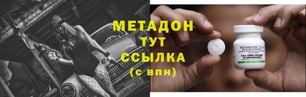 трава Зеленодольск