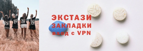 трава Зеленодольск