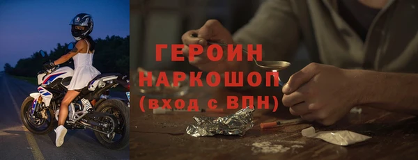 трава Зеленодольск