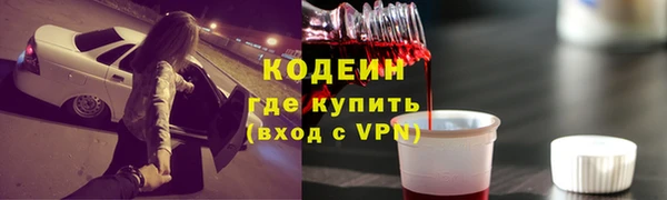 трава Зеленодольск
