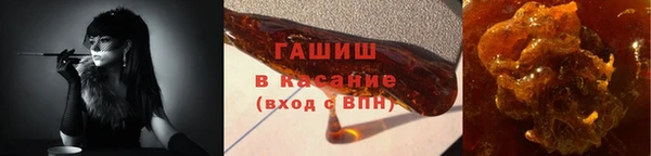 сатива Зеленокумск