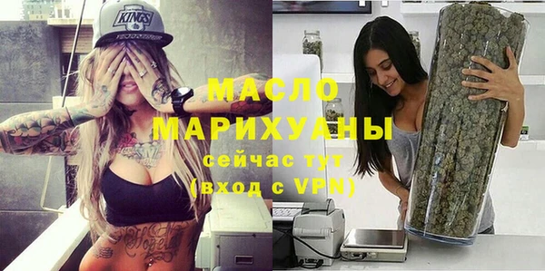 сатива Зеленокумск