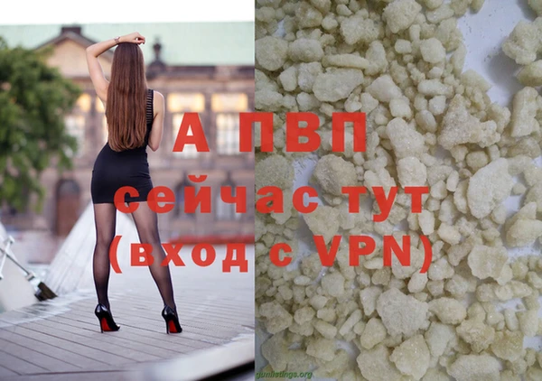 трава Зеленодольск