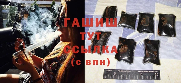 трава Зеленодольск