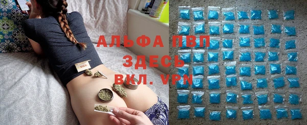 трава Зеленодольск