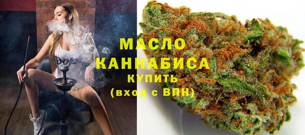 сатива Зеленокумск