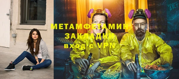 сатива Зеленокумск