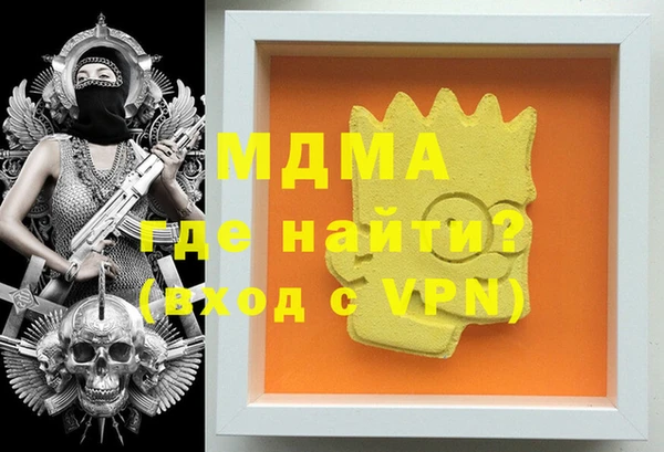 сатива Зеленокумск