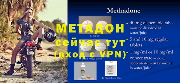 а пвп мука Зерноград