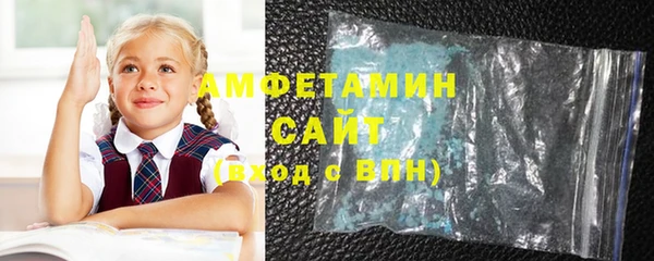 сатива Зеленокумск