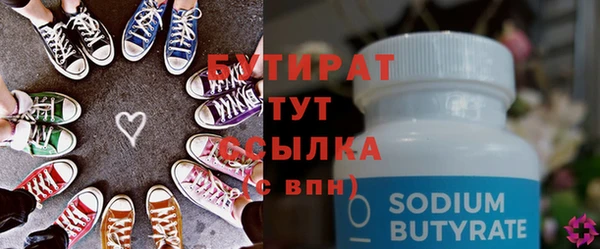 сатива Зеленокумск