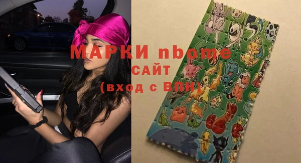 а пвп мука Зерноград