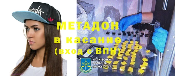 сатива Зеленокумск