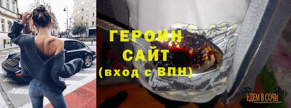 сатива Зеленокумск