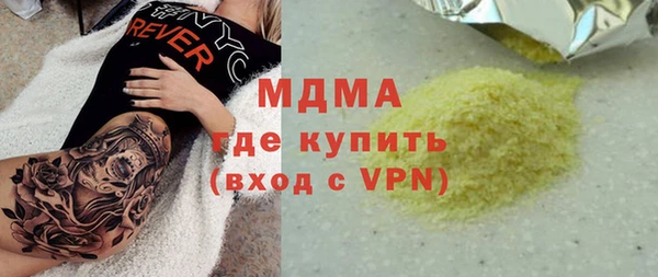сатива Зеленокумск