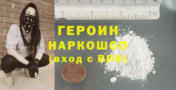 сатива Зеленокумск