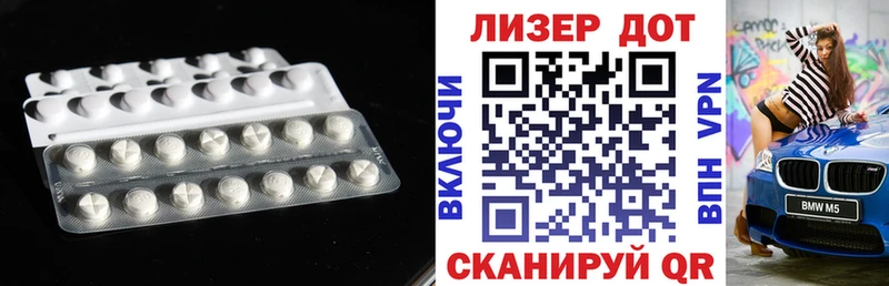 Купить где  Лодейное Поле  ЛСД экстази ecstasy 