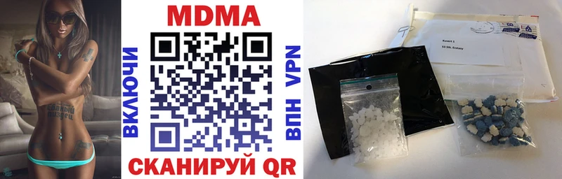Купить закладки Лодейное Поле МДМА VHQ