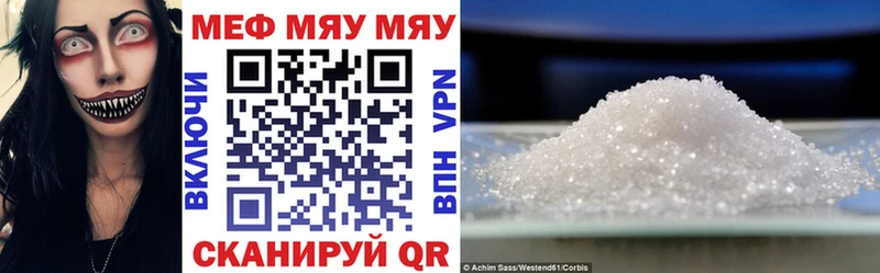 Купить где Лодейное Поле МЯУ-МЯУ мука