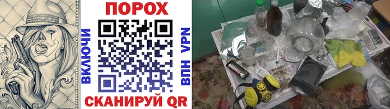 Первитин пудра  Купить где  Лодейное Поле 
