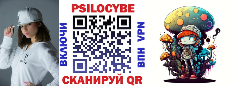Галлюциногенные грибы мухоморы  Купить где  Лодейное Поле 